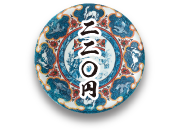 220円